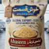 Screenshot_20260427_153826_Google 1121 Basmati